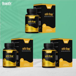 Methi Mix - ৩ মাসের প্যাকেজ