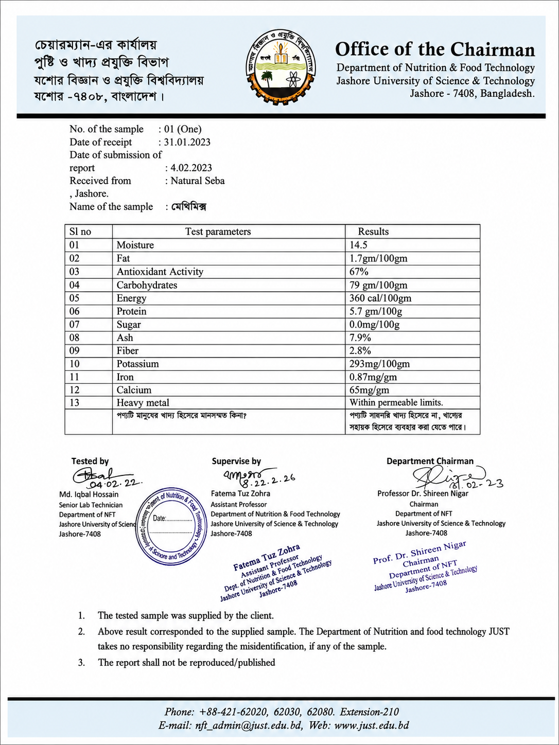 lab-test