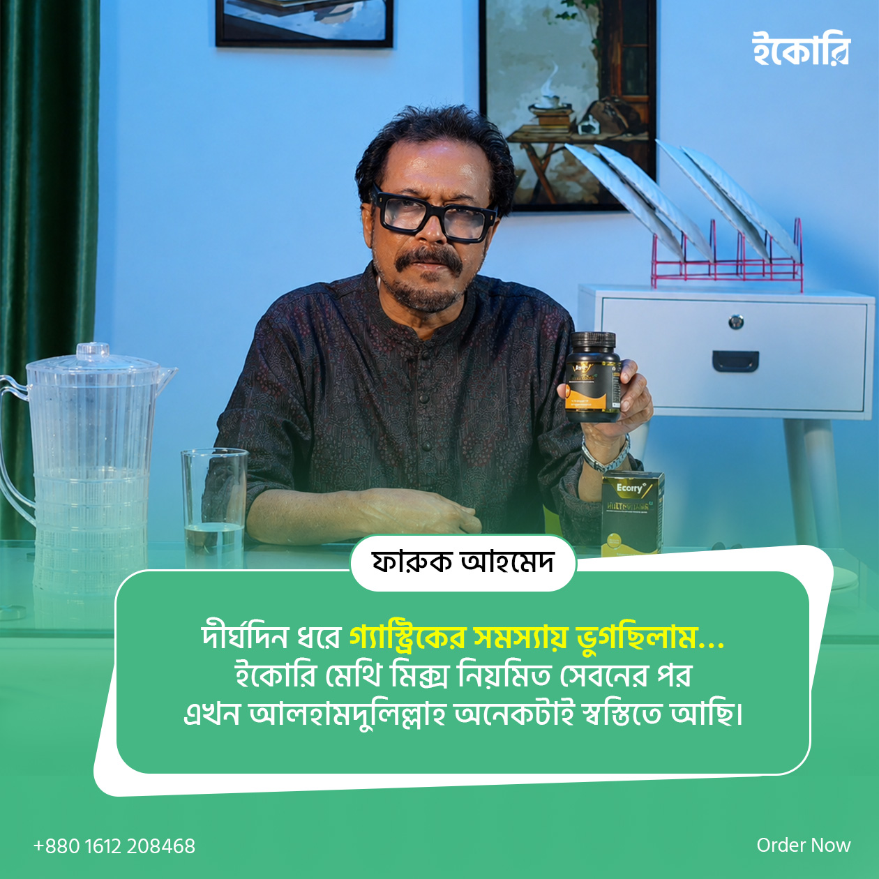 farauk-review.jpg