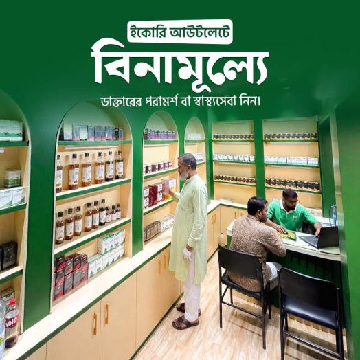 WhatsApp-Image-2026-06-29-at-12.11.32-1